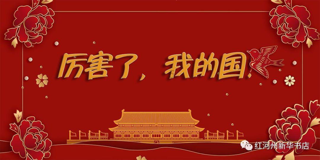 成长家园
