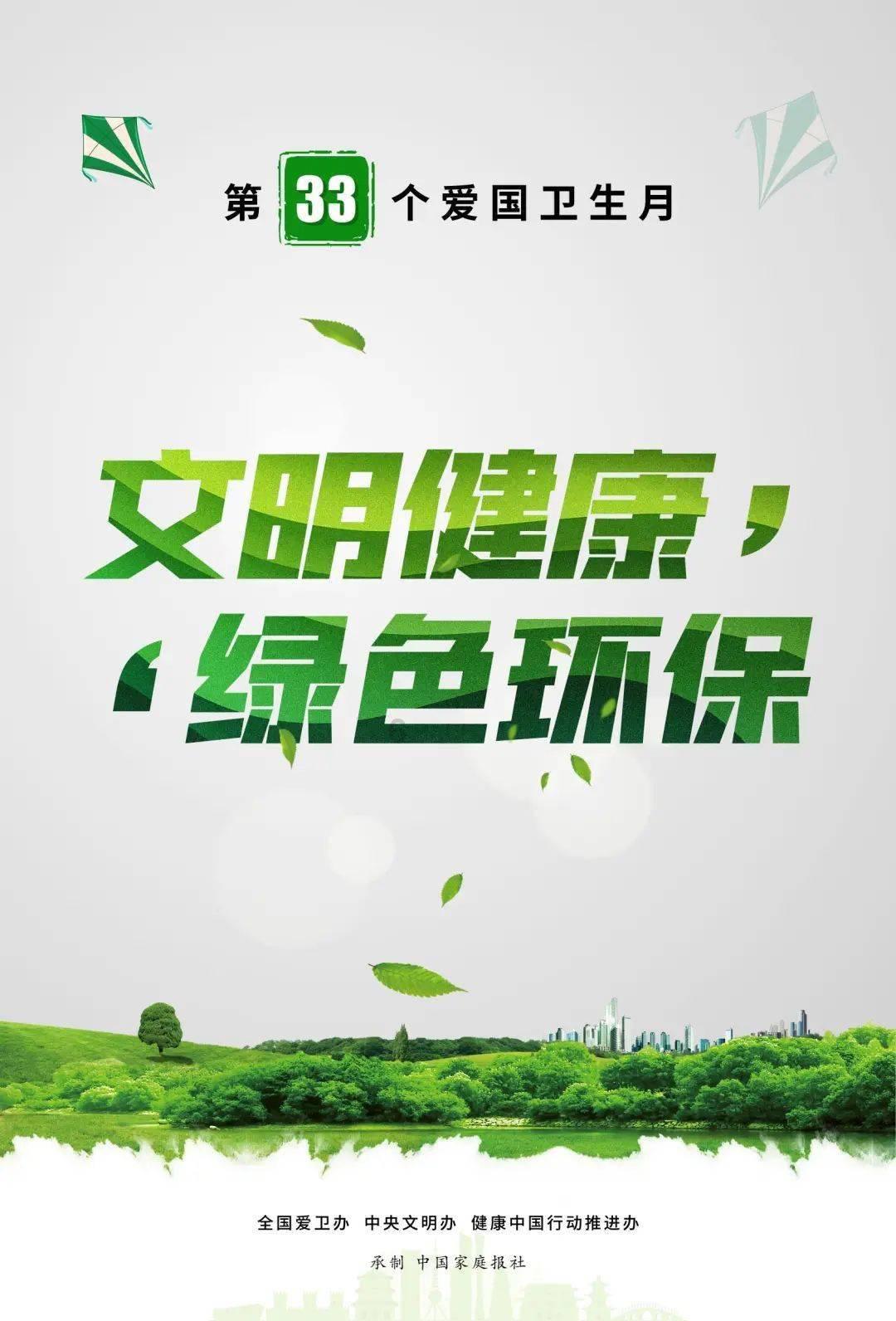 摇滚乐团的装扮