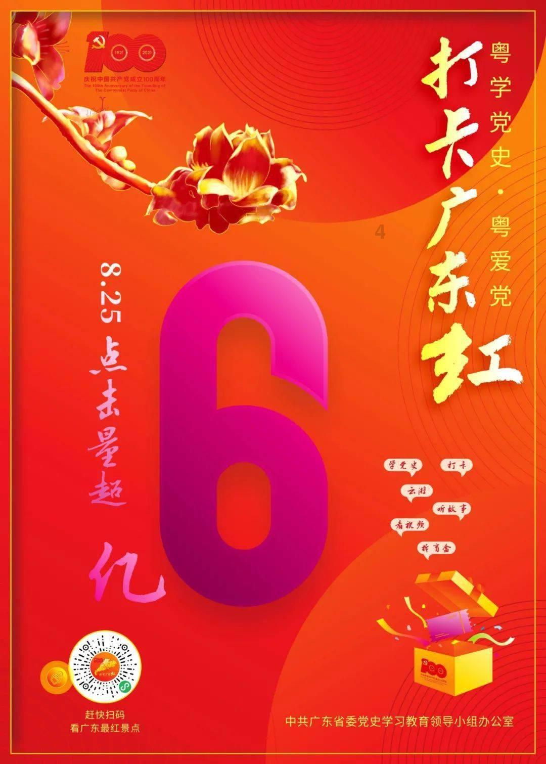 咖啡厅找不同