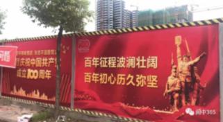 南阳陇海医院举办“孕育书香汇”周分享交流会